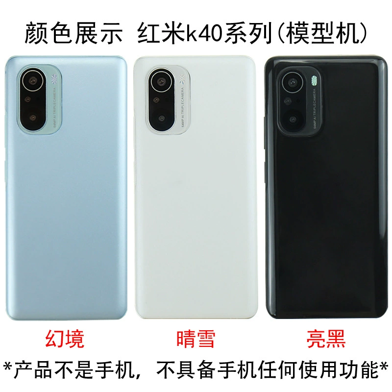 Compatible mobile phone, realistic model, redmi