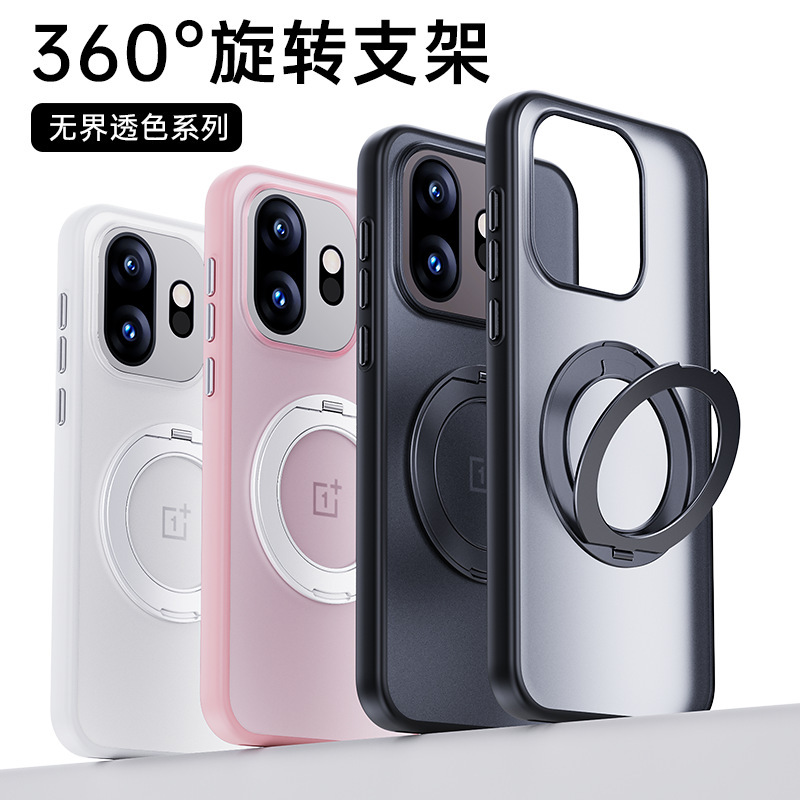 Suitable for Oneplus 15t Magnetic Phone Case 1+15 Protective Cover New Airbag Anti-Fall Skin-Feel Matte Rotating Stand Suitable for Oneplus 15t Magnetic Phone Case 1+15 Protective Cover New Airbag Anti-Fall Skin-Feel Matte Rotating Stand