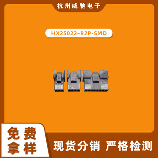 �t���B�������l HX25022-R2P���������z���Ӳ����ɫ���Ԫ�����