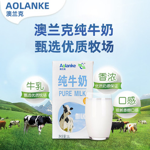 ���m��ȫ֬��ţ��1Lx12�� ���ţ�̜�������Ì��úڰ�ȫ֬ţ��