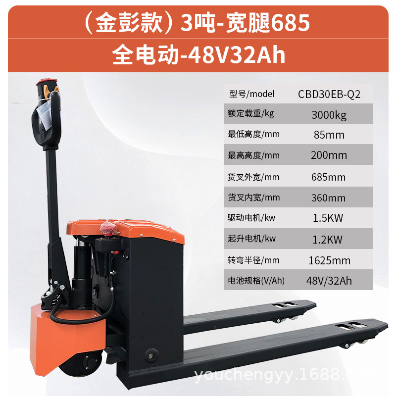 carretilla elevadora totalmente eléctrica de 2 toneladas y 3 toneladas tipo estación de conducción pequeña elevadora elevadora carretilla elevadora de dirección mecánica carretilla elevadora de carga y descarga automática