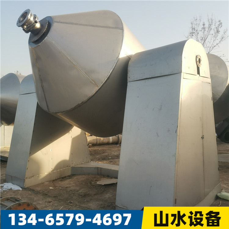 转让二手双锥回转真空干燥机 回转干燥机 双锥干燥机价格