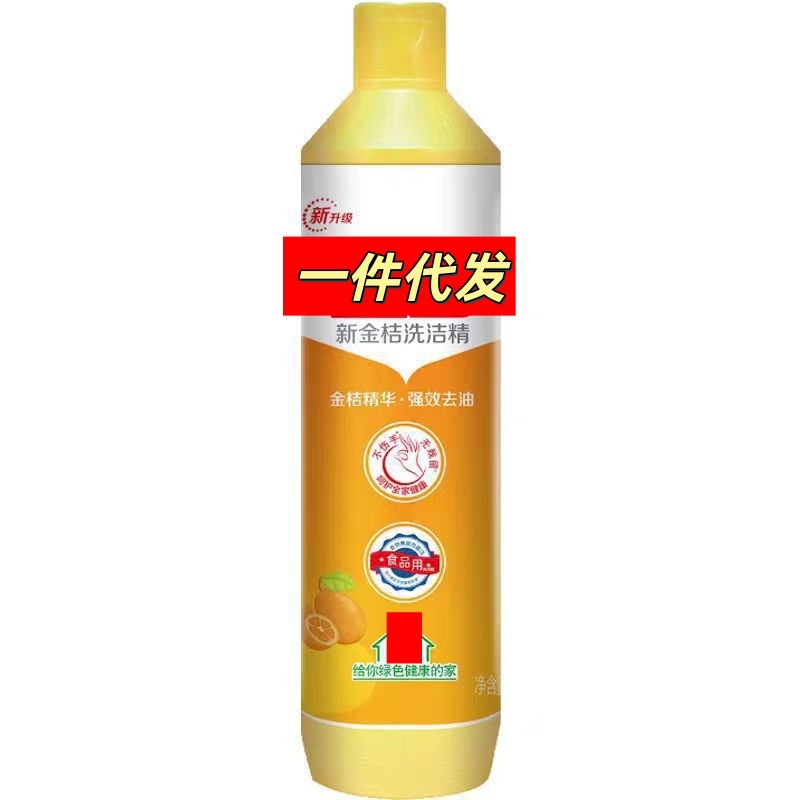 Lai1Bai 0.5kg Kitchen Dishwashing Liquid, Degreasing, Decontamination, Antibacterial, Household Economical Pack, Bulk Box