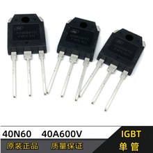 ȫ��ԭ�b IGBTģ�K  SGT40N60NPFDPN  늺��C����IGBT��  40A600V