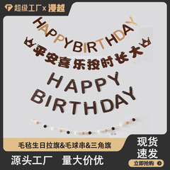ネットの赤い誕生日おめでとうございます。