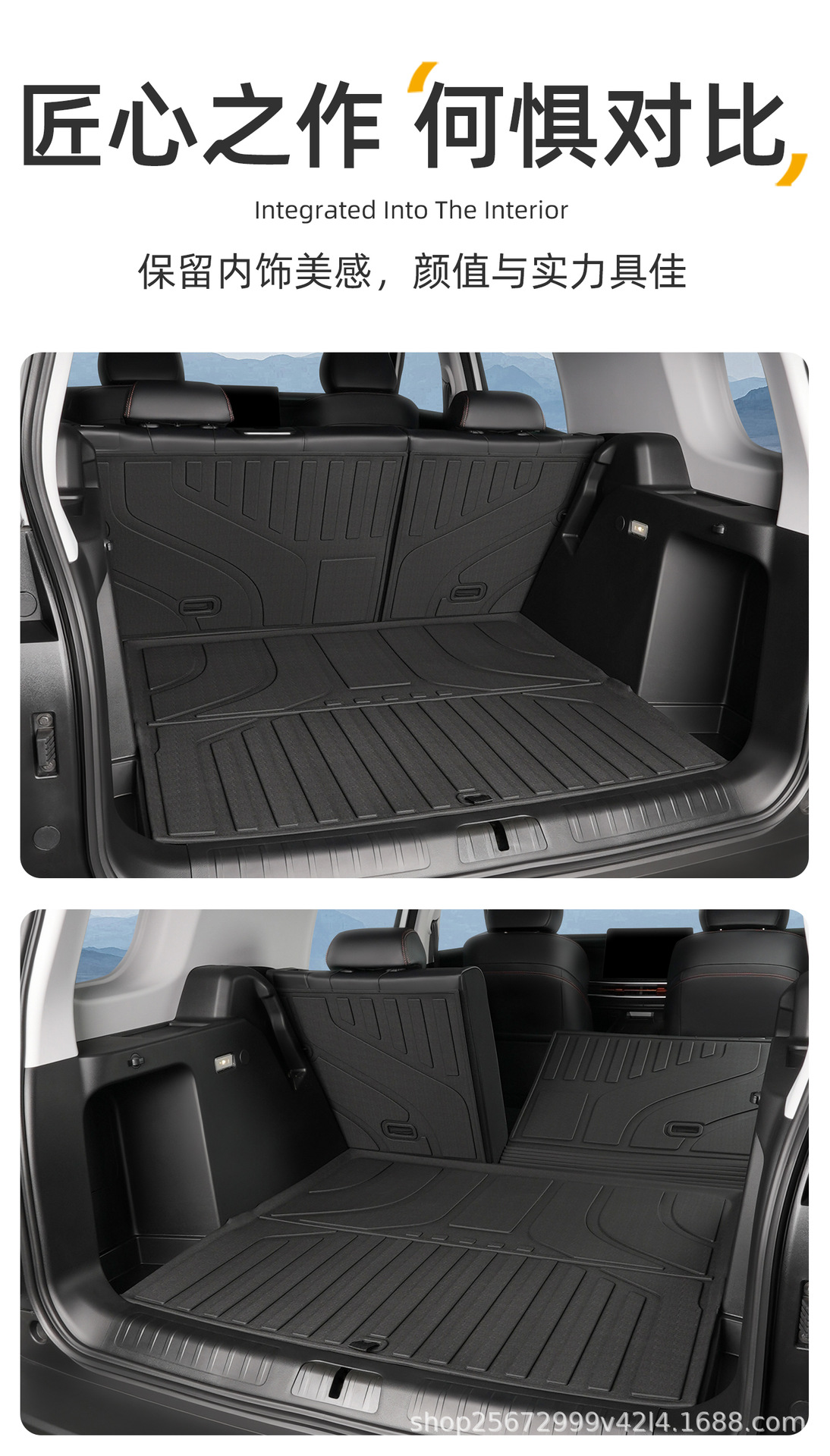 Suitable for Beijing Bj30 Trunk Mat, 24-27 Model-Specific Integrated Travel-Style Tpe Car Trunk Mat