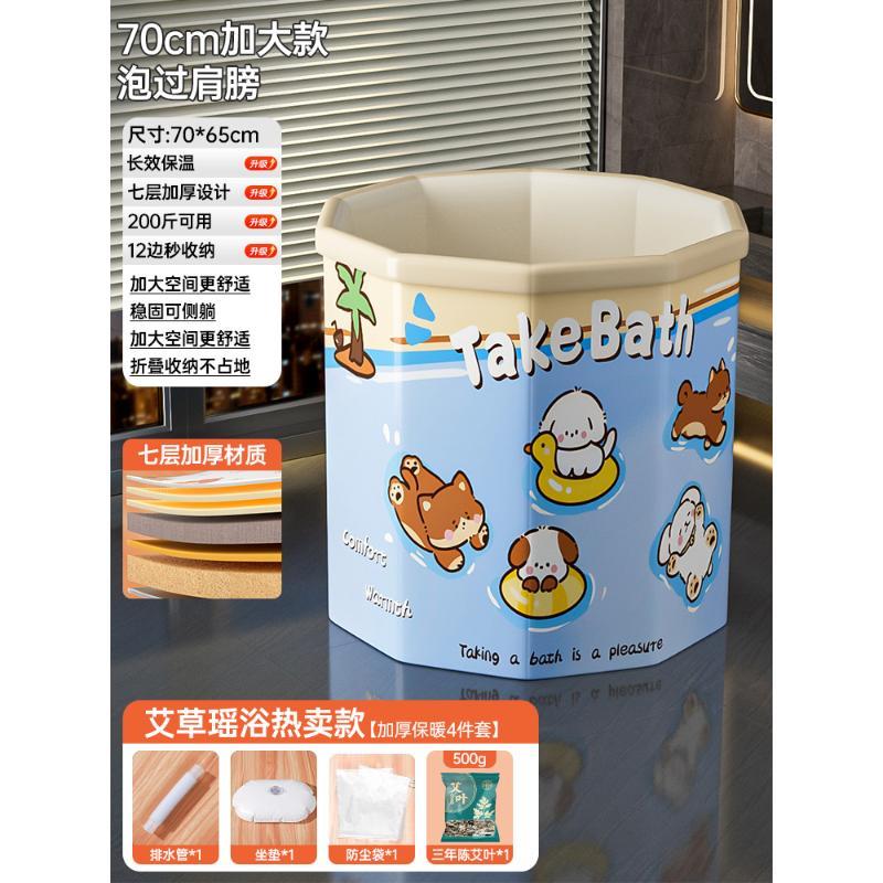 해변 파티 추운 날씨 - 추위를 없애고 몸을 따뜻하게 해주는 스타일 [3년 첸 아이가 신체 순환 촉진]