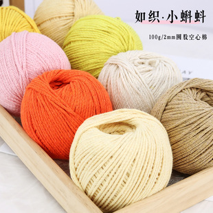 2mm�����ވA�ɼ�ë���F�U�հ���diy���ϰ��ֹ���������Ӳͦë���F