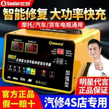 С������܇�ƿ�����12v24v�����}�_�ޏ�Ħ��܇늳س�늙C����