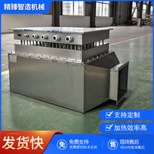 全不锈钢风道加热器 化肥厂烘干高温电加热器 烘干炉配套加热设备