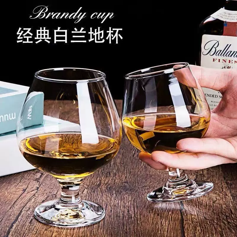 洋酒杯白兰地酒杯家用玻璃矮脚红酒杯烈酒杯精酿啤酒杯logo鸡尾酒
