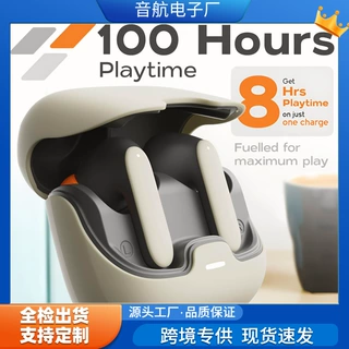 跨境爆款私模S36蓝牙耳机双耳入耳式双唛ENC降噪低延迟高颜值耳机