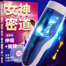 �������L����ҰŮ��늄��w�C����ʿ��Ȥ��Ʒ�Ԅӳ�����Ʒ���l���l