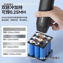 ƝcCֳСͼñyʽ18650늳diy׼Ƭ̫