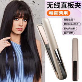 usb充电无线直发器直卷两用卷发棒便携直板夹板hair straightener