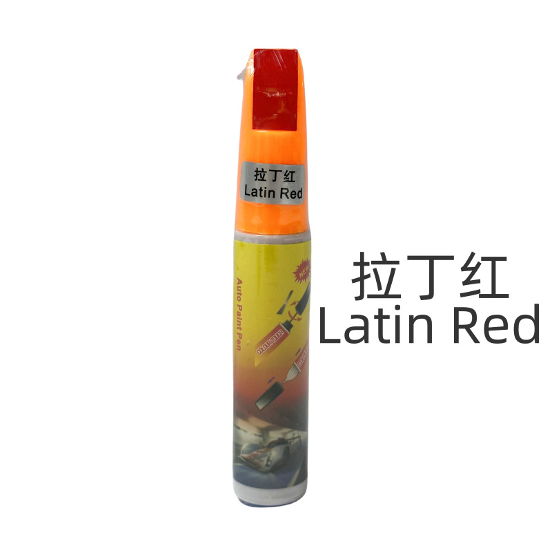拉丁紅Latin Red
