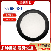 Ӳ�|PVC����ĥ���Ϡ��ڰ�����Ͳ������ԭ�Ͽ��o��Ը߰׶ȸ���