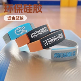 运动手环;其他网球配件;洗唛、商标