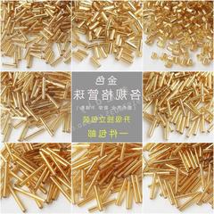 管珠串珠玻璃珠材料手工繡珠流蘇珠管多銀系列金色長管規格灌