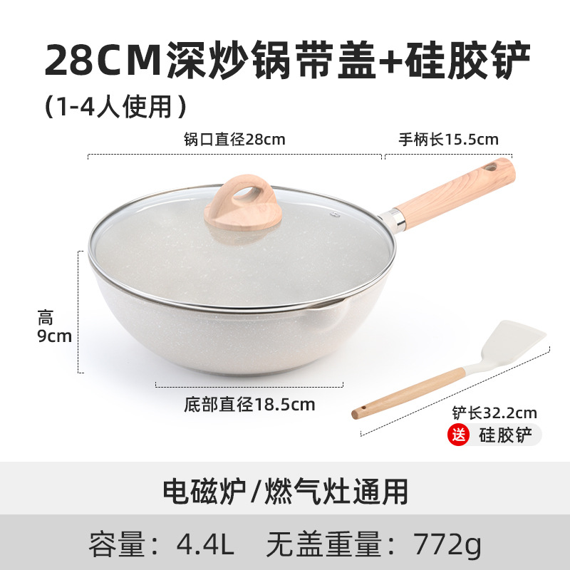 28cm 미색 뚜껑 포함 + 주걱