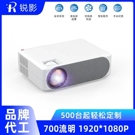 投影仪;投影机配件