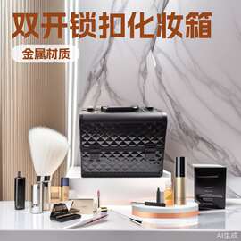 铝合金化妆箱手提双开家用纹绣美甲美睫工具箱便携学员收纳箱批发
