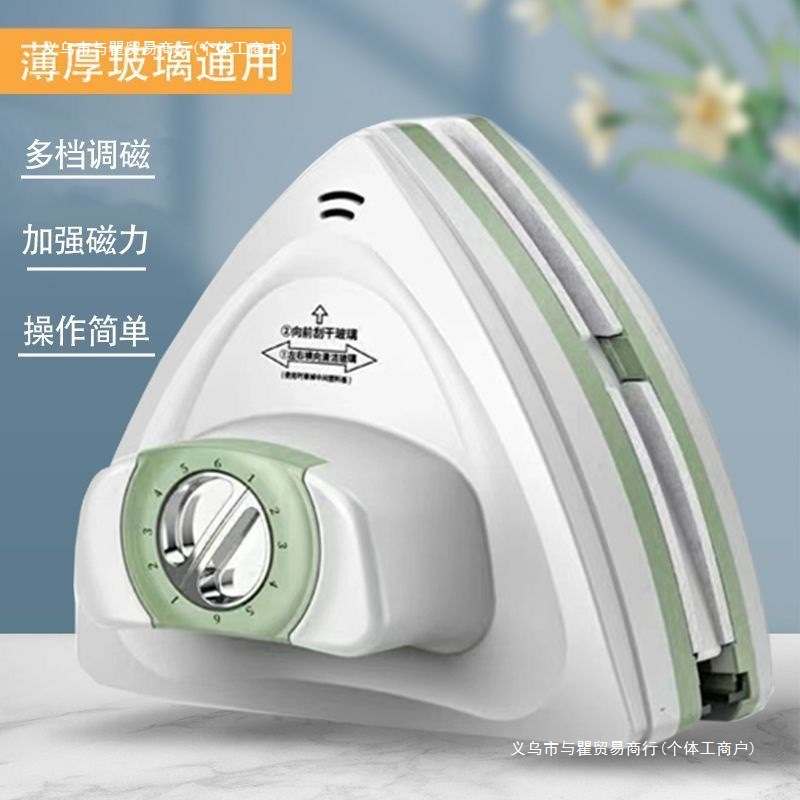 Glass Cleaning Tool with Strong Magnetism for High-Rise Buildings, Double-Sided Single/Double/Three-Layer Hollow Window Cleaner for Home Cleaning and Housekeeping