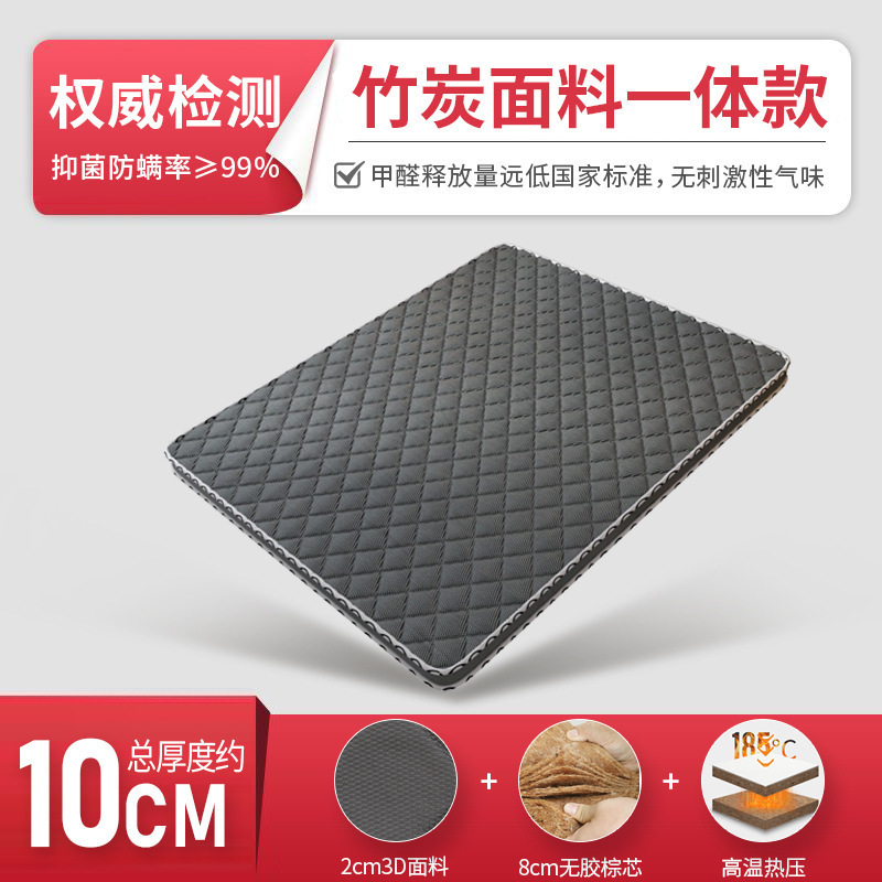 天然椰棕床垫硬垫1.5m护脊棕垫榻榻米垫子可折叠出租房用棕榈床垫|undefined