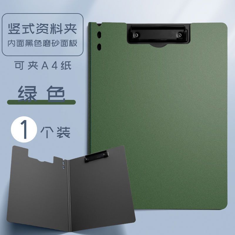 Oberchan A4 세로형 싱글클립-그린