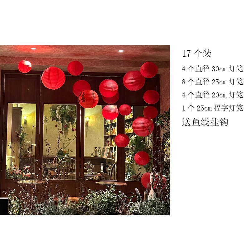 新年装饰品氛围布置竹编竹排灯笼挂件酒店大堂店铺橱窗幼儿园2025|undefined