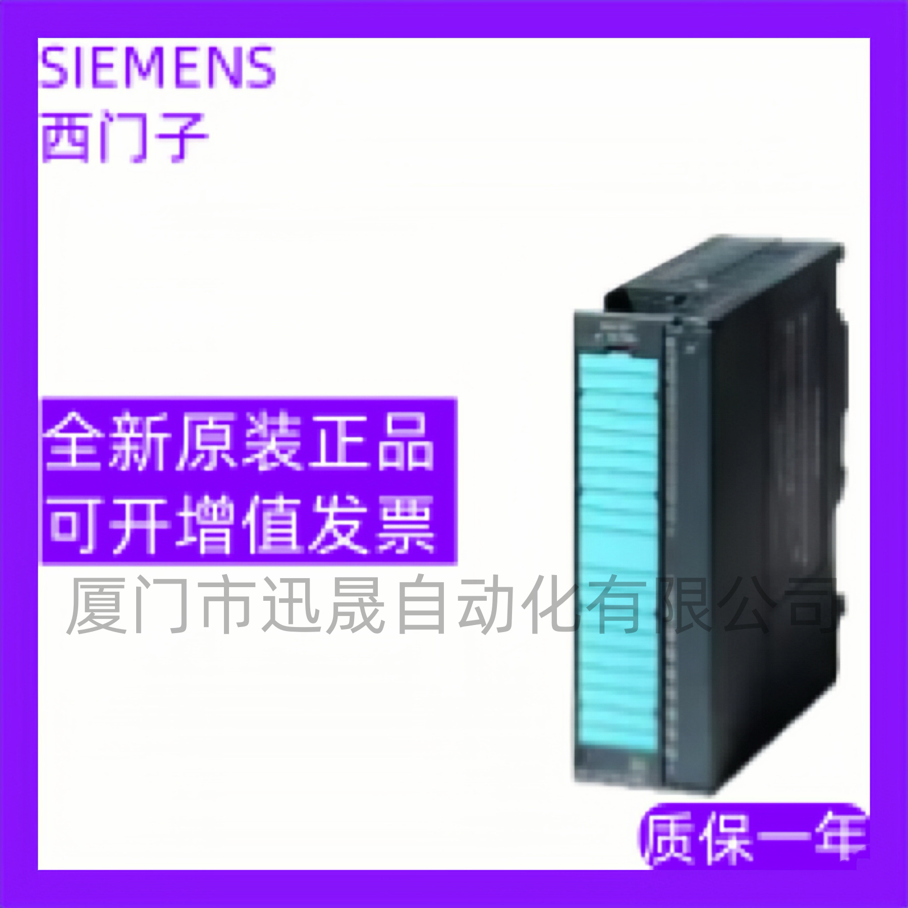 西门/子 3SU1000-5JF01-0AA0 3RW4026-1BB04 3RV2021-4FA15