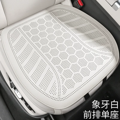 2025 New Purple Wind Chime Suede Car Seat Cushion Four-Season Multi-Piece Set of Three Small Pieces (Four Seasons Pad) - ivory-white-1-square-mat