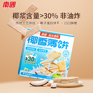 �����خa �χ�Ҭ�㱡�160g����ζ�������ʳ����l