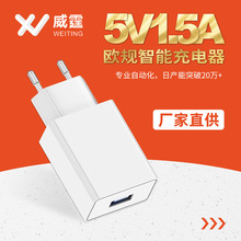 5V1.5A�����С�������ͨ���m�����WҎUSB�֙C����^�W������