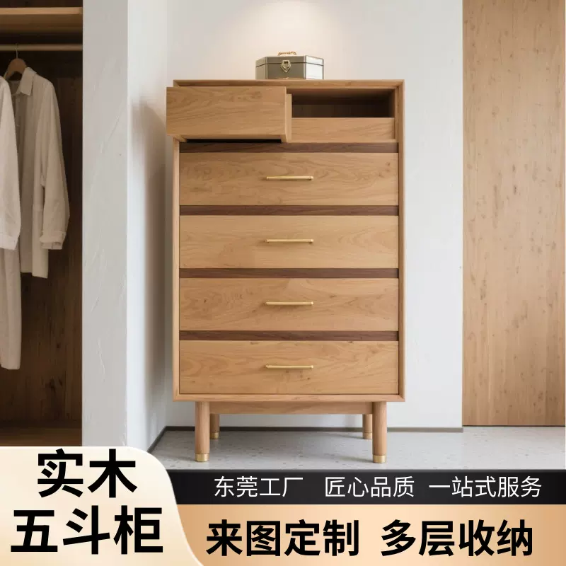 精选柚木材质卧室柜子 电视边防潮靠墙储物柜结构稳固斗柜收纳柜