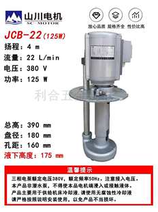 ����нݓu��荴�Z3050��s��YSBz-25F��sˮ��JCB22ԭ�S125W