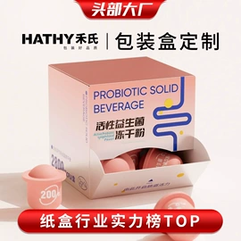 纸盒;其他礼品包装;化妆品包装