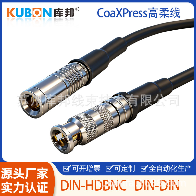 CAT5ECAT6A高速双屏蔽千兆五类六类工业网线工控机网线服务器网线
