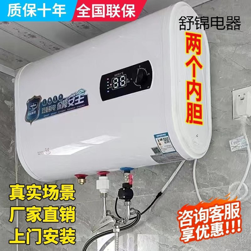 好太太一级能效电热水器家用储水式变频速热圆桶卫生间淋浴洗澡机|undefined