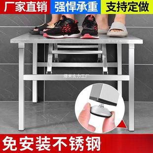 Stainless Steel Folding Table Home Dining Table Restaurant Rental Dining Table Night Market Stall Barbecue Table Portable Small Square Table