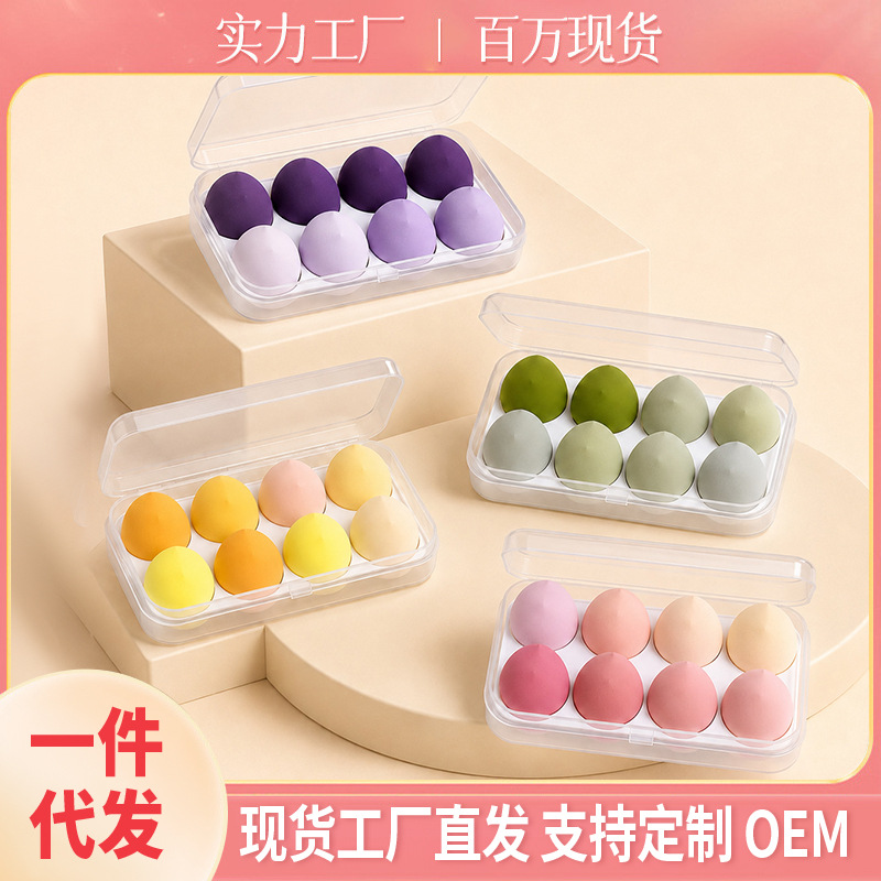 Juego de 8 esponjas de maquillaje en caja, de doble uso para aplicación en seco y húmedo, no absorben polvo, esponja de maquillaje suave en forma de gota de agua, venta al por mayor.