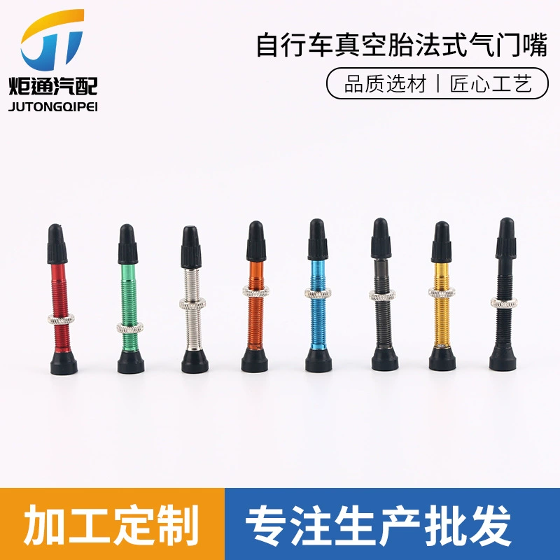 Велосипед вакуумные шины французский клапан французский алюминиевого сплава велосипед Клапан вакуумные шины клапан