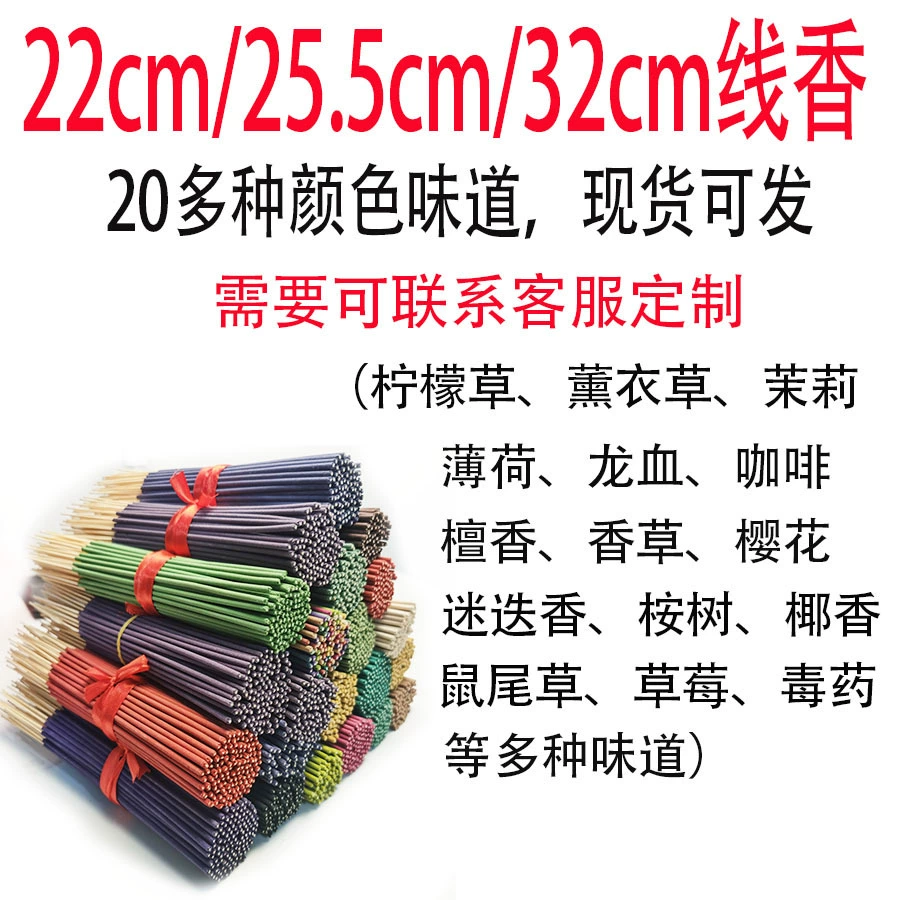 Граница-cross? В исходном: Cross-border hot product 22 cm lemongrass lemongrass bamboo stick fragrance, outdoor camping repellent, exclusively for Xiyin temu