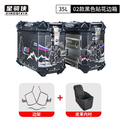 Motorcycle trunk | Tail Box - 02-style-black-decal-35l-saddlebag-stainless-steel-side-frame
