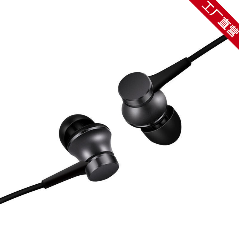 Suitable for Small M11 Piston Headphones, Basic Version, Fresh Version, In-Ear Type, Suitable for Cute Headsets, Mobile Phone Wire-Controlled Earplugs Suitable for Small M11 Piston Headphones, Basic Version, Fresh Version, In-Ear Type, Suitable for Cute Headsets, Mobile Phone Wire-Controlled Earplugs