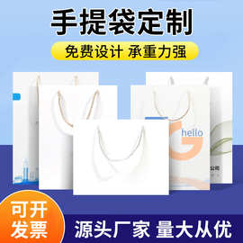 购物手提袋广告宣传袋企业服装袋酒店学校礼品袋银行包装袋批发
