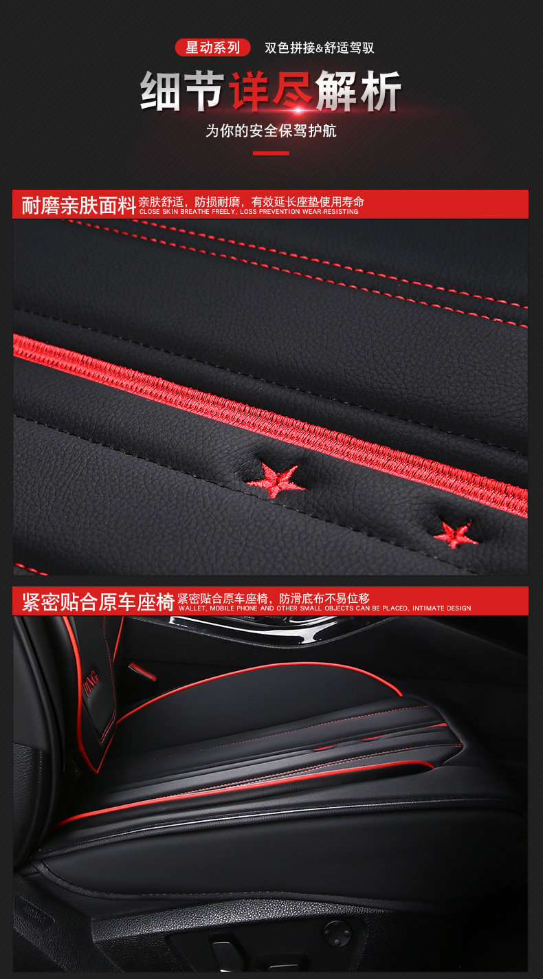 New Foreign Trade Car Seat Cushion, All-Season Universal Full Surround Full Leather Seat Cover, Popular Car Seat Cushion for All Seasons