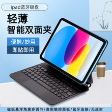 �羳�m��iPad Air 6�Ҹ��������air13��2026����������{���I�P