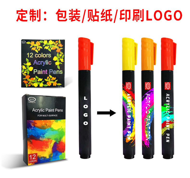 KH9812丙烯马克笔-详情页_05