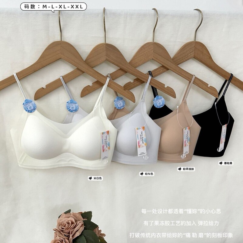 Very Sweet Jelly Shimmer Seamless Full-Fixation Bra 2069 # Summer Thin Breathable Comfortable Beauty Back Bra
